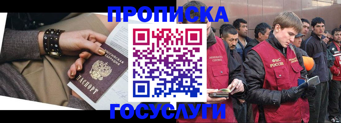 форма 3 в Никольском